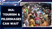 IMA says Covid 3rd wave is inevitable; opposes tourism & religious pilgrimage | Oneindia News