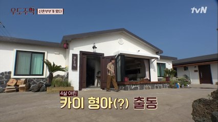 ★우도주막 막내★ 일 잘하는 카이 모음 #highlight