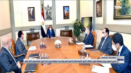 TeN | نشرة أخبار الخامسة مساءًا - الأثنين 12يوليو 2021