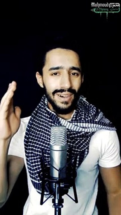 القضية مكملة || بصوت : محمود الشيتاني