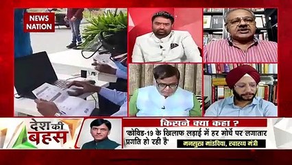 Desh Ki Bahas : Vaccination politics has created bad images for India