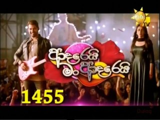 Adarei Man Adarei (1455) 12-07-2021