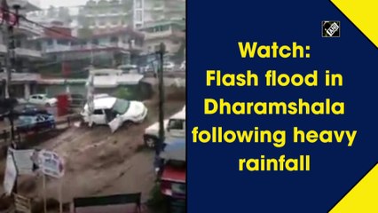 देखें: भारी बारिश के बाद धर्मशाला में अचानक आई बाढ़