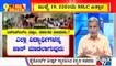 Big Bulletin | Karnataka High Court Gives Green Signal For SSLC Exams | HR Ranganath | July 12, 2021
