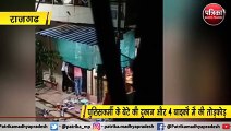 BJP नेता के बेटों का उत्पात : नशे में धुत दोनों आरोपियों ने दुकान का सामान फैंका, वाहनों में भी की तोड़फोड़