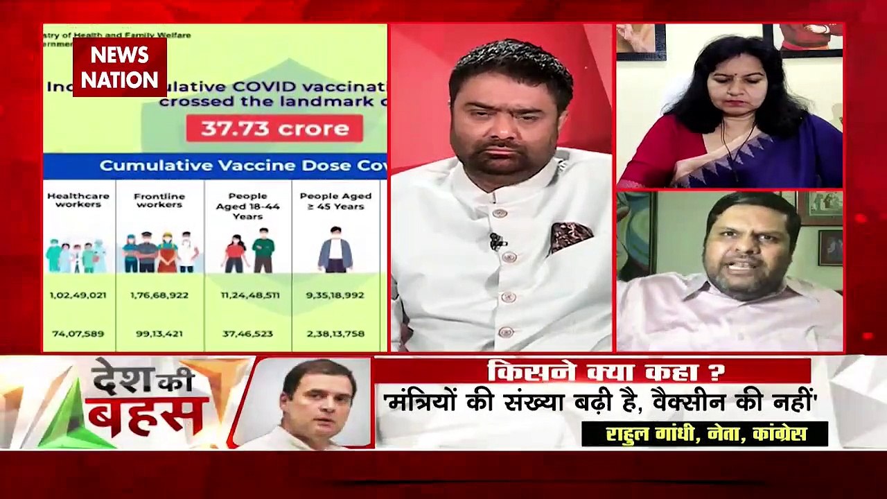 Desh Ki Bahas: Politics heat up on vaccine ahead of third covid wave