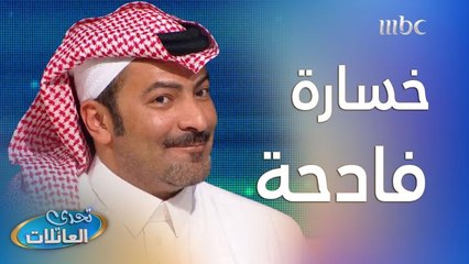 عائلة الدعيلج قدرت تقلب الموازين ضد عائلة عسيري في الجولة الاخيرة 