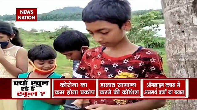 Schools, colleges set to reopen in these states with drop in Covid-19