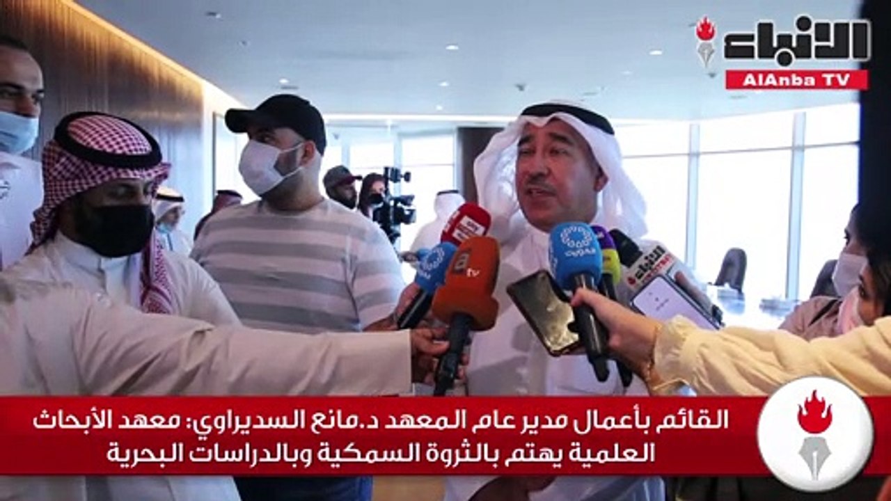 «الأبحاث» يُدشّن «المستكشف» أكبر سفينة علمية في المنطقة لمسح البيئة البحرية على نطاق الخليج العربي