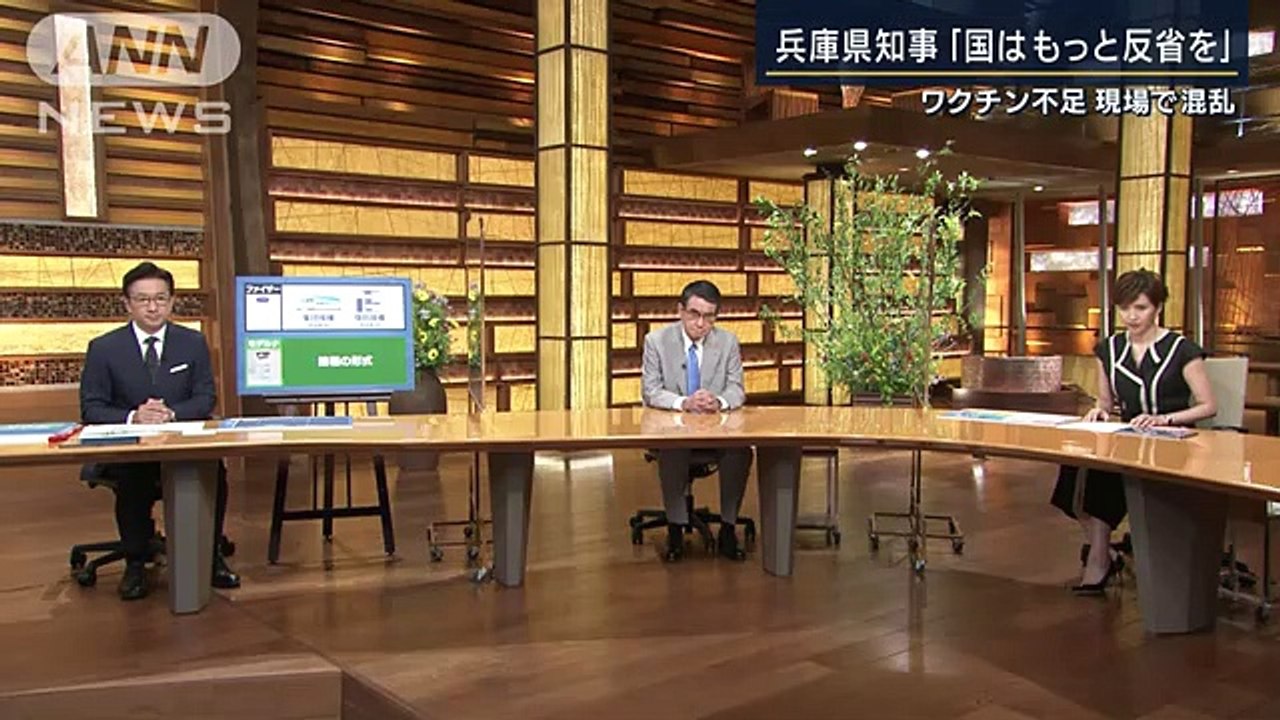 ワクチン不足　原因は？いつ日常に？河野大臣に聞く(2021年7月12日)