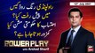 Power Play | Arshad Sharif  | ARYNews | 12th July 2021