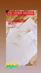 Η Λασκαράκη μόλις επιβεβαίωσε ότι επιστρέφει στην TV μετά από απουσία μιας σεζόν! Πού θα τη δούμε;