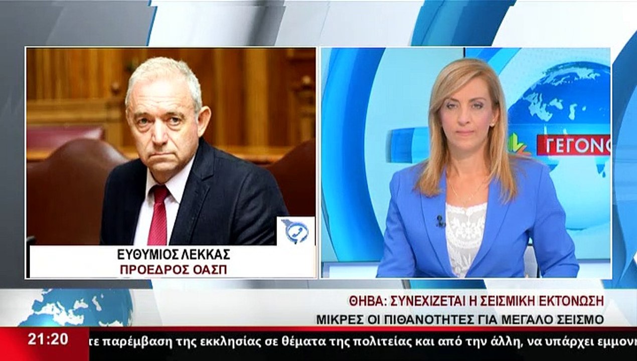 Ο Πρόεδρος ΟΑΣΠ, Ευθ. Λέκκας στο δελτίο του Star