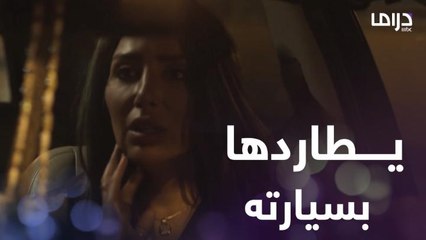 ردة فعلها بعدما صدمها بسيارته وحاول قلب السيارة!