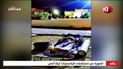 ناس نسمة نيوز ليوم الإثنين 12 جويلية 2021 - الجزء الأول