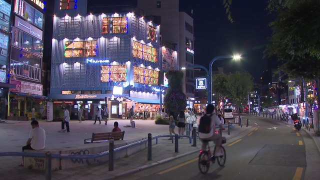 수도권 4단계 첫날 '썰렁'해진 홍대 거리... 사실상 통행금지 / YTN