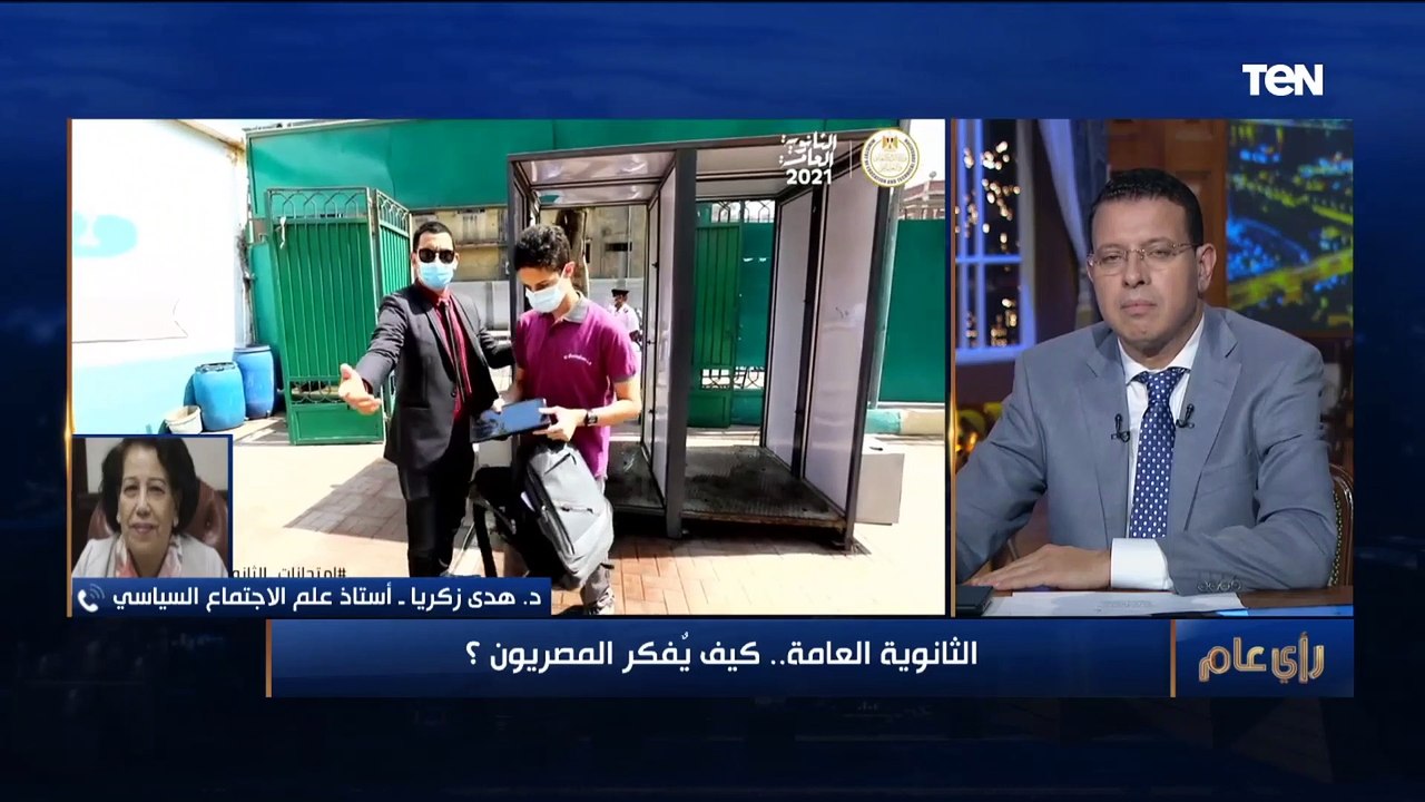 أستاذ علم اجتماع عن "الثانوية عامة": الآباء بيدفعوا أبنائهم لتحقيق أحلامهم الشخصية اللي فشلوا فيها