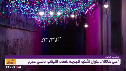 مع الفنان "dystinct" - 12/07/2021