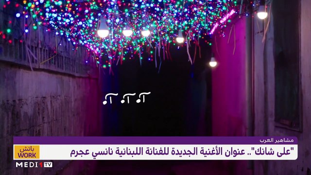 مع الفنان dystinct - 12/07/2021