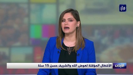 الأشغال المؤقتة لعوض الله والشريف حسن 15 سنة