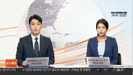 靑, 한일회담 개최 여부에 "향후 日태도 중요"