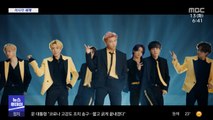 [이 시각 세계] BTS '버터' 빌보드 7주 연속 1위