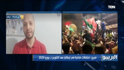 "مانشيني استلم منتخب حالته صعبة".. محلل رياضي يوضح سبب فوز إيطاليا بيورو 2020 على حساب إنجلترا
