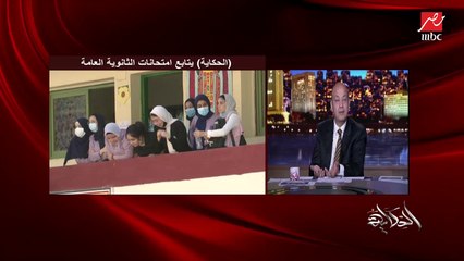 الغش والجهات الخارجية وغرفة المراقبة المركزية بالكاميرات والتقييم الصحيح وهدف الامتحانات الحقيقي.. المداخلة الكاملة لوزير التربية والتعليم