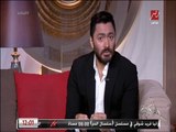 تامر حسني: بقول للشباب لو مش عاجبك مكانك غيره انت مش تمثال ولا شجرة