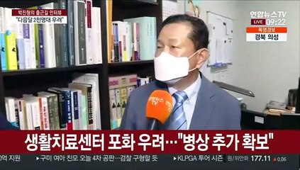 [출근길 인터뷰] 1주일째 네자릿수 확진…"8월 중순 2천명대"