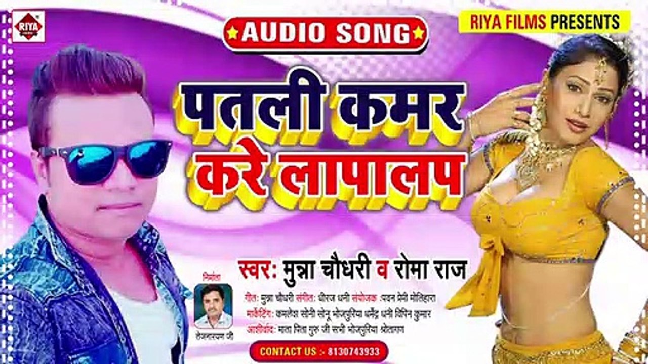 लागल बा भूख जाके दाल भात ठुस ली _ @Roma Raj , @Munna Chaudhari _ Patali Kamar Ka