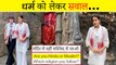 हिंदू या मुस्लिम : Sara Ali Khan Brutally Trolled After Visiting A Temple
