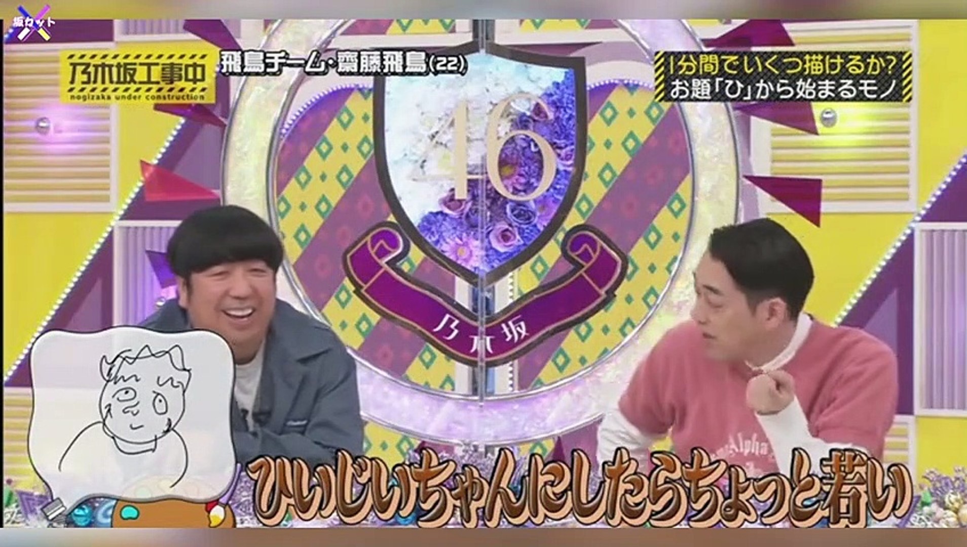 梅ちゃん笑えすぎ 乃木坂46 Nogizaka46 Nogizaka Under Construction 梅澤美波 Umezawa Minami 乃木坂工事中 Ep306 影片 Dailymotion