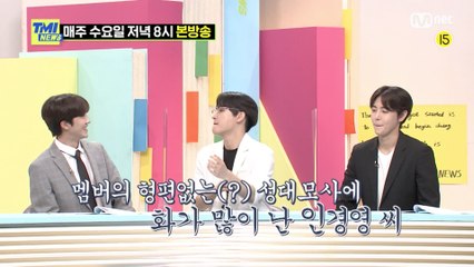 [75회 선공개] ′이거 봐라?′ 찬희와 재윤의 형편없고 못된(?) 개인기를 참교육하는 인경영(인성)씨