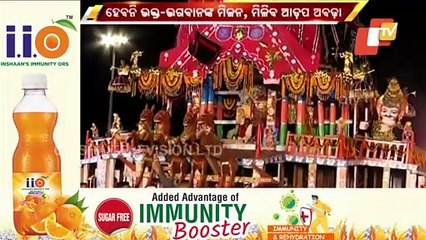 Rath Yatra 2021 | Holy Trinity To Be Taken To Adapa Mandap Today