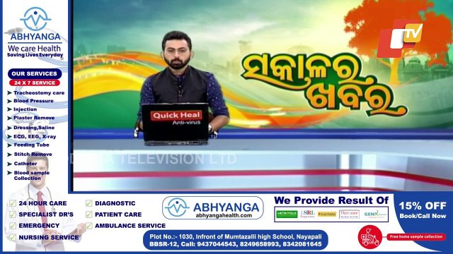 Congress Strategy Group Meeting On July 14, Looking To Replace Adhir Ranjan As LoP In Lok Sabha