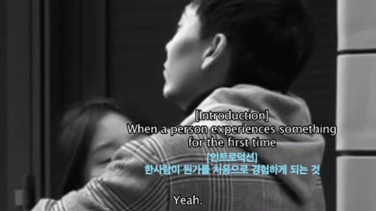 Introduction Movie