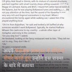 This Video Of Man Playing Traditional Instrument Is A Must Watch