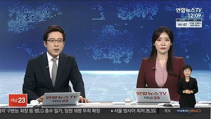 지난달 가상화폐 거래 40% 넘게 줄어…中단속 여파