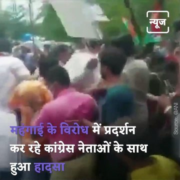 Mishap With Congress Leaders Protesting Against Fuel And Diesel Price Hike