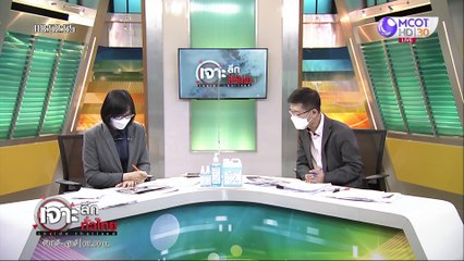 เส้นทางวัคซีน "โมเดอร์นา" : เจาะลึกทั่วไทย (13 ก.ค. 64)