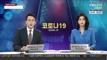프로축구 성남에 이어 대구 선수단에서도 코로나 확진