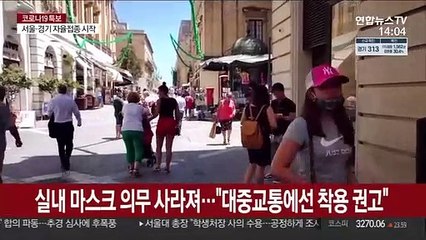 영국, 19일 규제 완화 강행…프랑스, 백신접종 압박