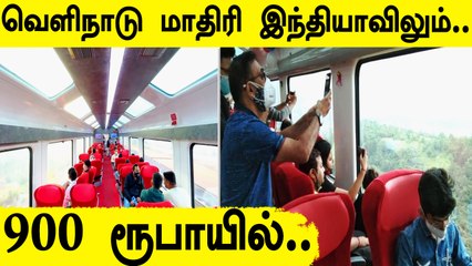 Vistadome Coach Train Journey | Indian Railway