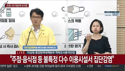 [현장연결] 질병청 "'돌파감염' 총 252명…얀센 143명-화이자 59명-AZ 50명"