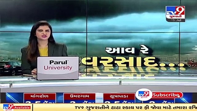 Gir-Somnath_ Parts of Veraval receiving rainfall _ TV9News
