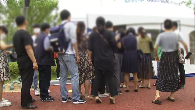 수도권 '자율 접종' 첫날 마무리... 급하게 준비해 현장 혼선 / YTN