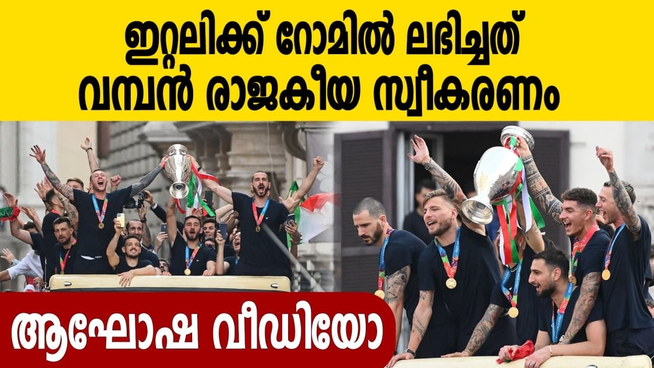 Joy In Rome On Sunday Evening As Italians Celebrate Euro 2020 Triumph