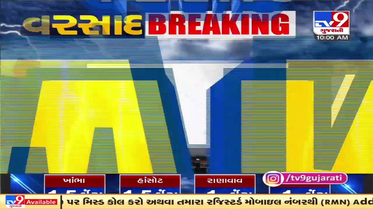 Monsoon 2021_ Respite from heat as parts of Veraval receive downpour _ TV9News