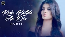 Kida Kattde Aa Din | Rohit | Latest Punjabi Song | Japas Music